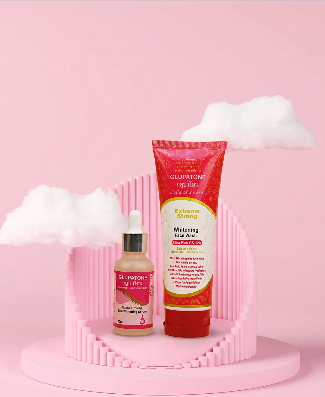 Skincare Bundle